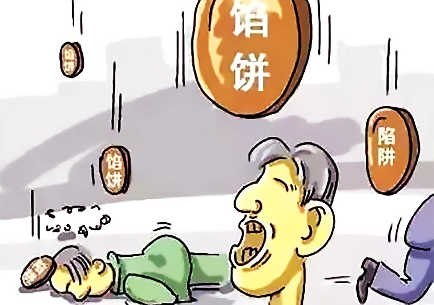 免費才是最貴的！有創(chuàng)意的公司名字大全