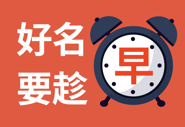 好聽(tīng)的產(chǎn)品英文名稱(chēng)參考 .jpg