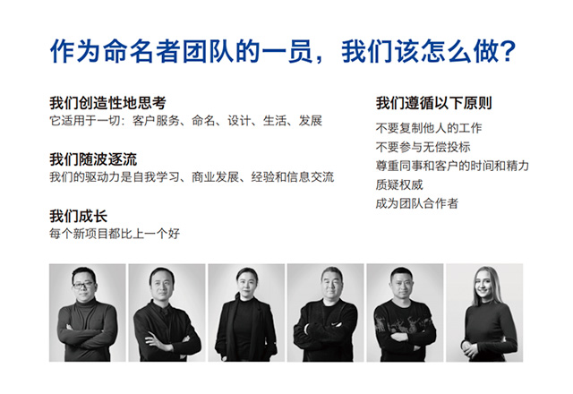 中國以人名命名的品牌有哪些？.jpg