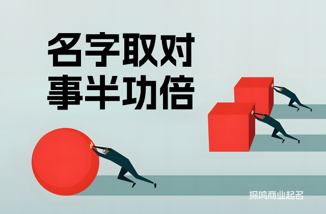 好聽(tīng)的科技公司名稱(chēng)推薦與參考.jpg