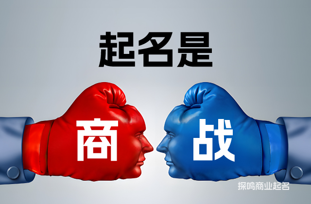 商標(biāo)名稱(chēng)受到法律的保護(hù)，企業(yè)可以通過(guò)注冊(cè)商標(biāo)來(lái)防止他人的侵權(quán)行為.jpeg
