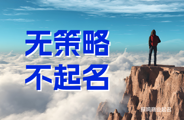 行業(yè)趨勢下的農(nóng)副產(chǎn)品商標名字起名創(chuàng)新  .jpeg