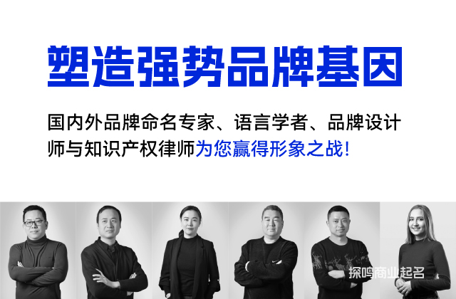美國商標(biāo)起名的推薦思路.jpg