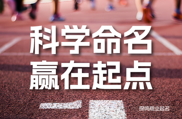 超市品牌名字創(chuàng)意策略-三個關鍵技巧.jpg 超市品牌名字創(chuàng)意策略-三個關鍵技巧.jpg