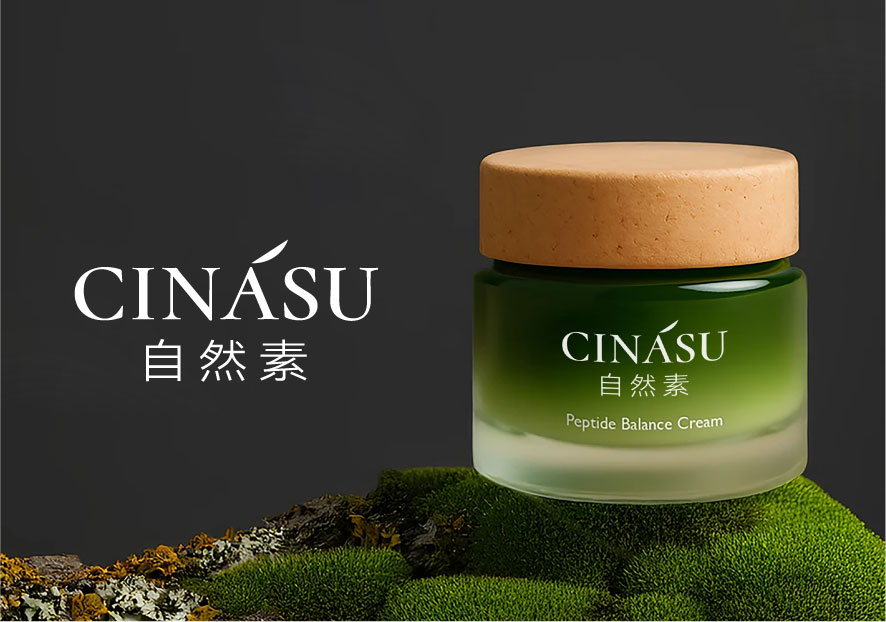 自然素-化妝品護膚品品牌起名