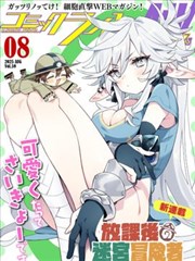 转角遇到爱 甜宠都市短剧